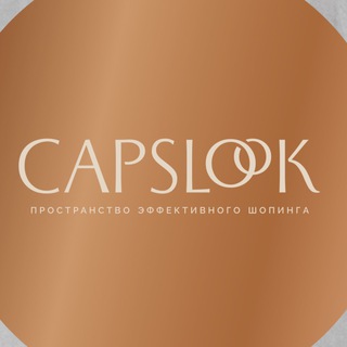 Логотип @capslook_krsk - CapsLook