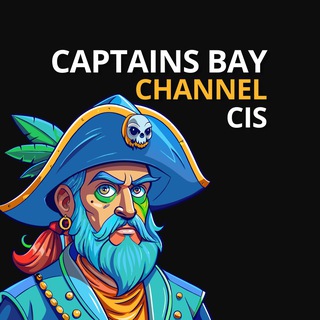 Логотип @captainsbay_cis - Captains Bay [CIS] 🏴‍☠️