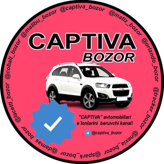 Логотип @captiva_bozor - Captiva bozor