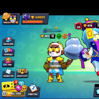 Логотип @capybaragem - Whybannie🥵