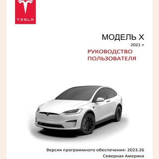 Логотип @car_manuals - Библиотека руководств автомобилей