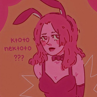 Логотип @caraleva_piratov - ktoto666 или nektoto666?