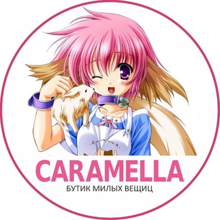 Логотип @caramellalike - CaramellaLike