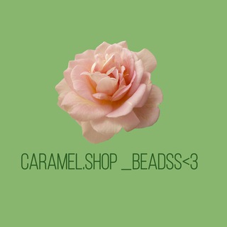 Логотип @caramelshop_beadssss - Caramel.Shop_beadss<3/ украшения из бисера