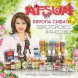 Логотип @caratino - Afsunbay ichki va tashqi goʻzallik garovi boʻlgan afsun kompaniyasi