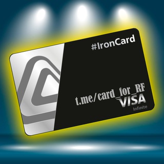 Логотип @card_for_rf - Зарубежная / Международная / Иностранная карта для РФ|Visa & MasterCard