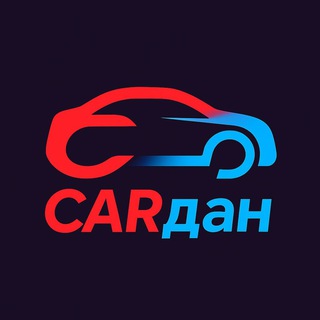 Логотип @cardan_rus - CARDAN