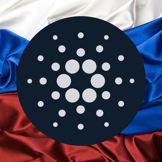 Логотип @cardanorussianmain - Cardano Russian - Developers 🇷🇺