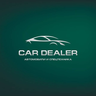 Логотип @cardealerru - CAR DEALER - Авто на заказ
