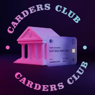 Логотип @carderssclub - Переходник Cardеrs Сlub
