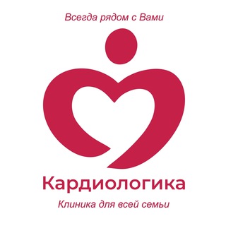 Логотип @cardilogika - Кардиологика Тобольск