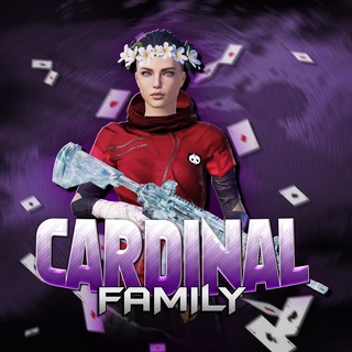 Логотип @cardinalfam1ly - 𝐂𝐀𝐑𝐃𝐈𝐍𝐀𝐋𝐅𝐀𝐌𝐈𝐋𝐘 | 𝐋𝐈𝐅𝐄
