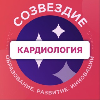 Логотип @cardio_fd_dsc - Кардиология & ФД. Академия Докстарклаб