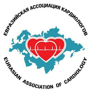 Логотип @cardioeurasian - Чат ЕАК
