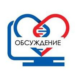 Логотип @cardiogeneticschat - Кардиогенетический форум Chat