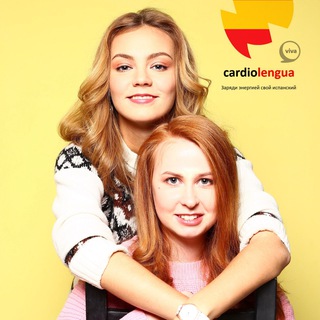 Логотип @cardiolengua - Cardiolengua: испанский и DELE