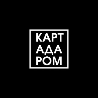 Логотип @cards_for_free - Карта Даром 💳 КЕШБЕК ХАЛЯВА АКЦИИ БАНКИ КАРТЫ ПРОМО
