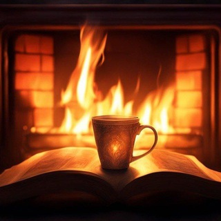 Логотип @cards_money_two_swords - Кружка чая у камина