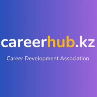 Логотип @career_hub_kz - CareerHub.kz