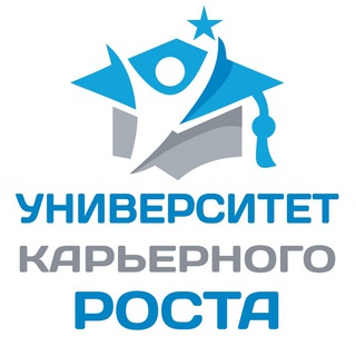 Логотип @career_university - О работе. Минаева Татьяна