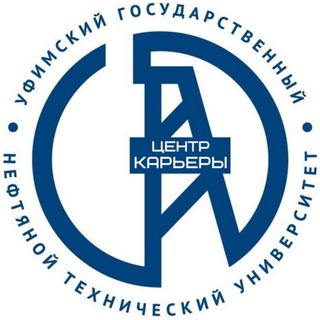 Логотип @career_usptu - Центр карьеры УГНТУ