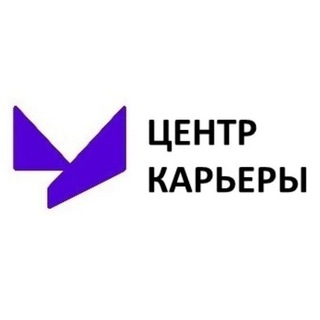 Логотип @careercenterugatu - Центр карьеры УУНиТ