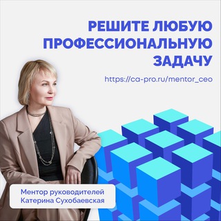 Логотип @careercouchkat - Ментор руководителей и ТОП-менеджеров по управлению карьерой 🏄‍♂️