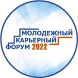 Логотип @careerforum38 - Молодежный карьерный форум 2024