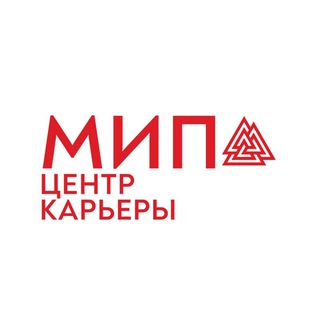 Логотип @careermip - Центр карьеры МИП