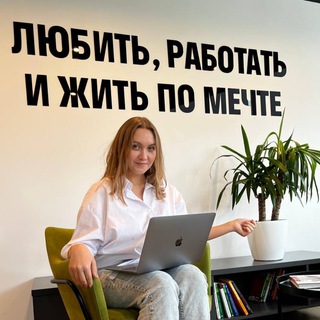 Логотип @careernatalichat - Комьюнити будущих миллионеров