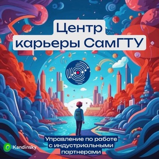 Логотип @careerpolytech - Центр карьеры • Самарский Политех