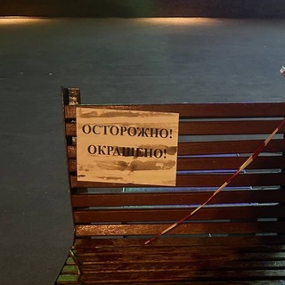 Логотип @carefullypaint - Осторожно, окрашено!