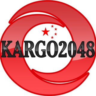 Логотип @cargo2048 - Доставка из КИТАЯ✈️🚢🚀🚂🛻🇨🇳