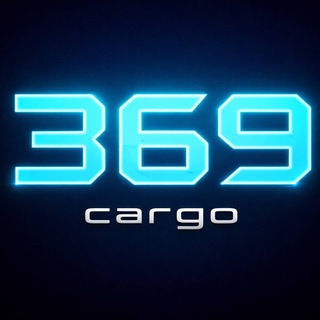 Логотип @cargo369com - Cargo369.com • Грузы из Китая
