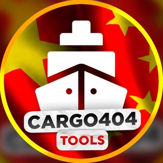 Логотип @cargo404tools - Cargo404 | TOOLS
