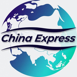 Логотип @cargo_china_express_chat - China Express