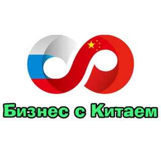 Логотип @cargo_kybik - Карго Кубик,поиск,выкуп, доставка товаров из Китая