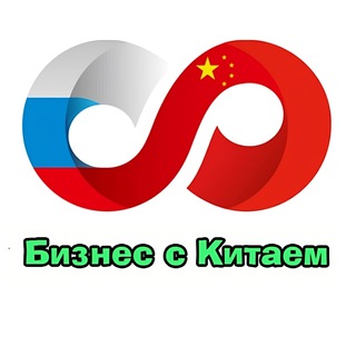 Логотип @cargo_kybik01 - Китайские поставщики и производители