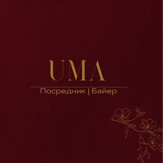 Логотип @cargoa747uma - UMA 𝐂𝐀𝐑𝐆𝐎 |Международная транспортная компания