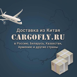Логотип @cargofly - Deleted