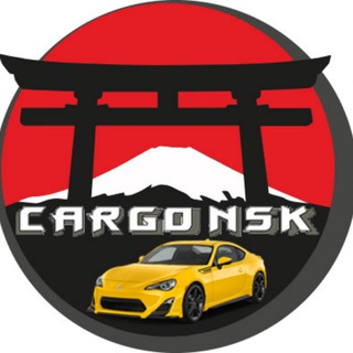 Логотип @cargovdk - 🚗 CARGONSK 🚗 ВЛАДИВОСТОК