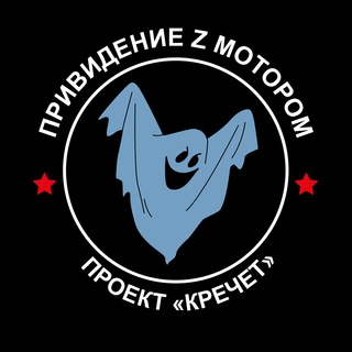 Логотип @carlzzon - Привидение Z мотором.