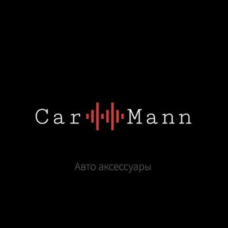 Логотип @carmann - CARMANN Авто аксессуары