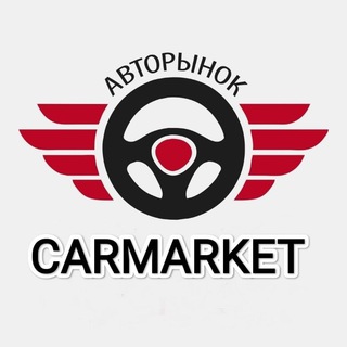 Логотип @carmarket_dnr_lnr - Авторынок ДНР-ЛНР (Донецк Луганск)🇷🇺