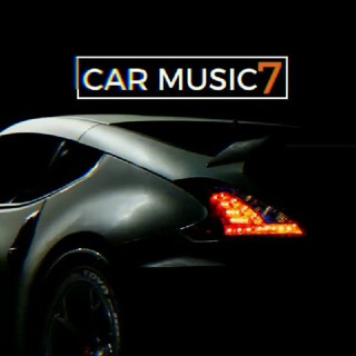 Логотип @carmusic_7 - Car Music | Музика