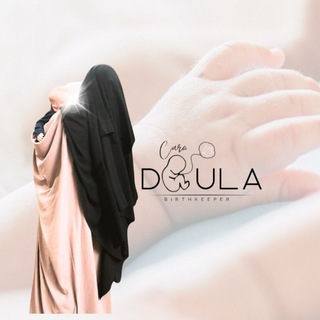 Логотип @caro_doulabirthkeeper - ♡ Caro أم حمزة doula | birthkeeper fi dz 🇩🇿