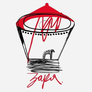 Логотип @carousel_zarya - Карусель Заря