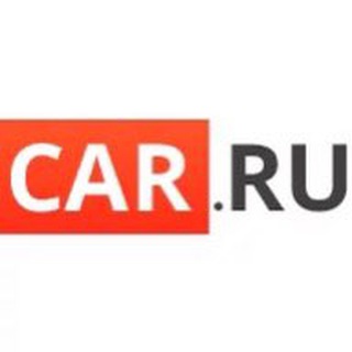 Логотип @carrunews - Автоновости от CAR.RU