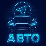 Логотип @carsale_catalog - Продажа Авто | Каталог Telegram-Каналов