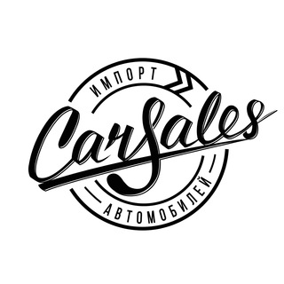 Логотип @carsales_tg - Carsales | авто из США, ОАЭ, Армении, Грузии, Беларуси
